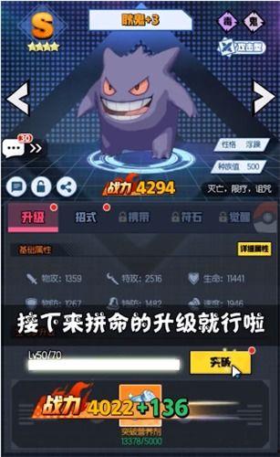 口袋剑盾最新爆料,神秘角色登场，战斗系统革新揭秘！